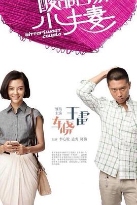 萌爱动漫喜剧片榜首