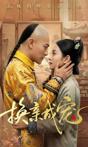 银翼杀手：黑莲花海报