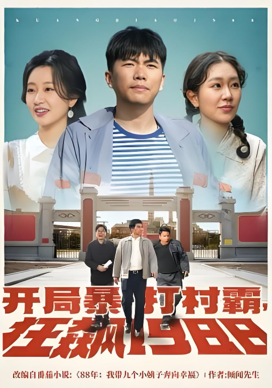 星际牛仔