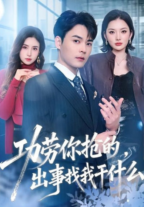 萌爱动漫喜剧片推荐 - 冒险搞笑